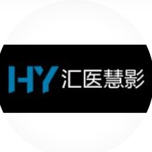 汇医慧影.png