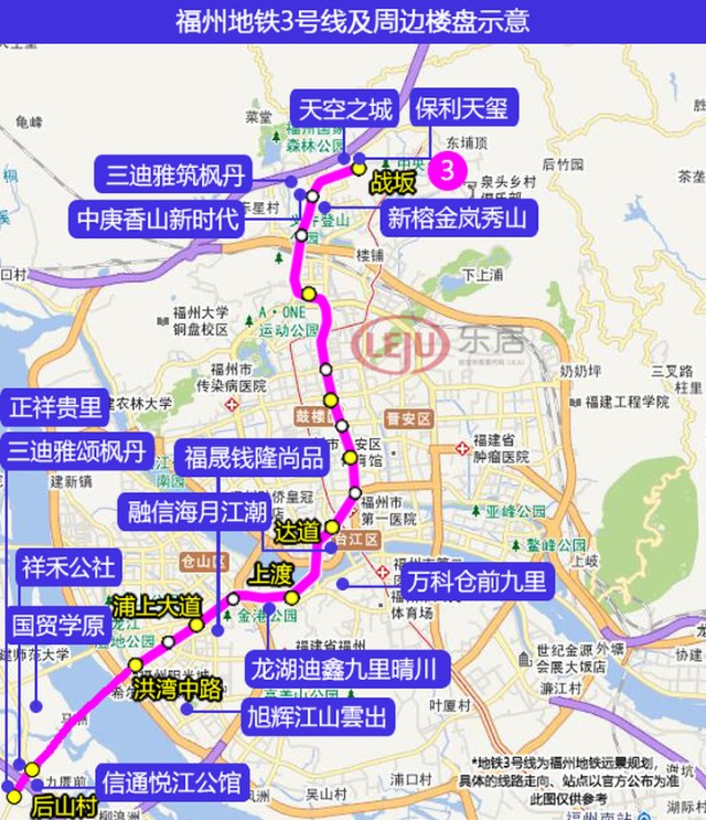 福州地鐵最新方案出爐3號線通往南嶼沿線這些樓盤獲益