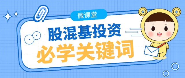 微课堂a股 天气预报 聪明资金 到底是何方神圣 财富号 东方财富网