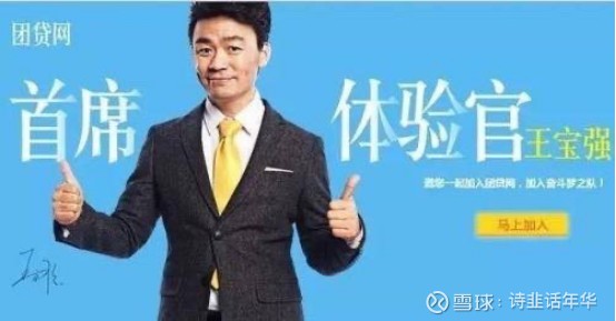 如黄晓明,郎朗,范冰冰,张铁林,张涵予,唐嫣,胡歌,唐国强,王宝强,汪涵