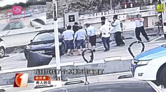 特斯拉又出事 无法开门 车主差点窒息 砸窗逃命 法务部 营业 有大v收到警告 财富号 东方财富网