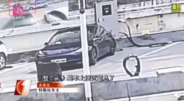特斯拉又出事 无法开门 车主差点窒息 砸窗逃命 法务部 营业 有大v收到警告 财富号 东方财富网