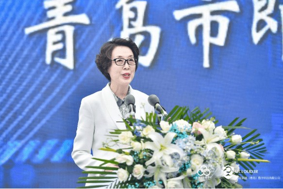 即墨区副区长李黎在致辞中表示:"优刻得是国内领先的中立第三方云计算