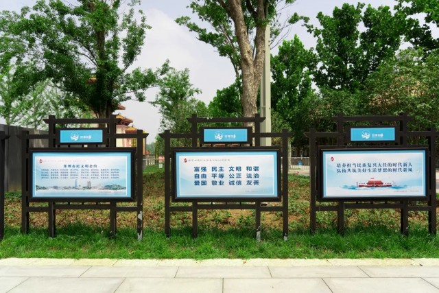 喜讯郑州园博园景区荣获郑州市文明单位称号