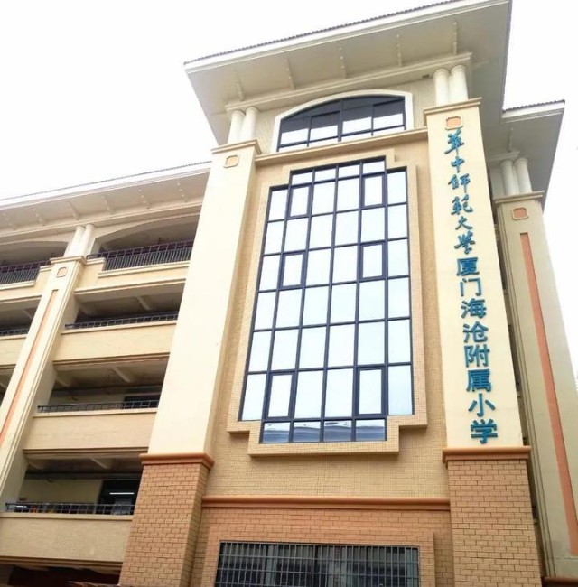 最新消息福州加大优质教育资源引进对接上海交大东北师大