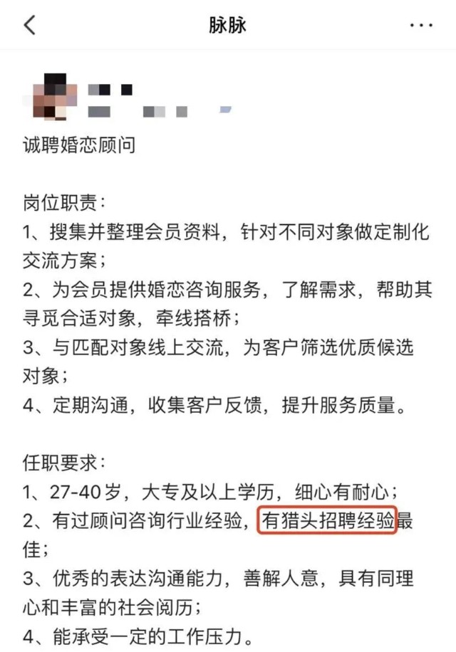 寻找新机的猎头们，做躺平浪潮下的逆行者-科记汇
