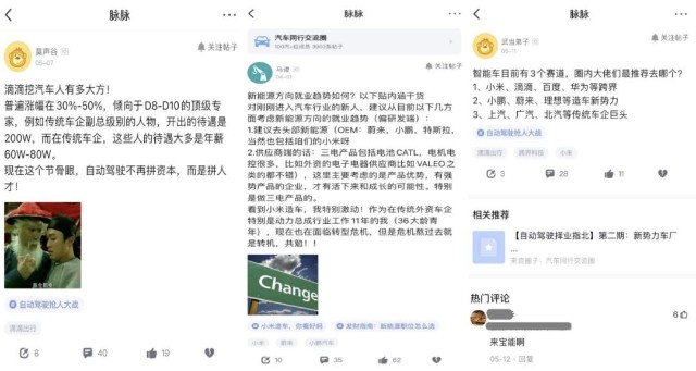 寻找新机的猎头们，做躺平浪潮下的逆行者-科记汇