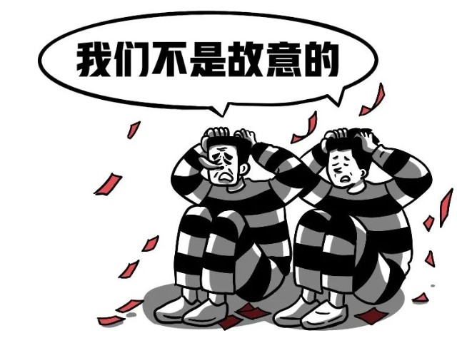 漫画 财经啄木鸟丨漫说中信国安造假 财富号 东方财富网