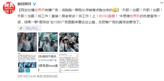 暴涨78%，三次熔断！这只中概股IPO涨嗨了！BOSS直聘值得申购吗？