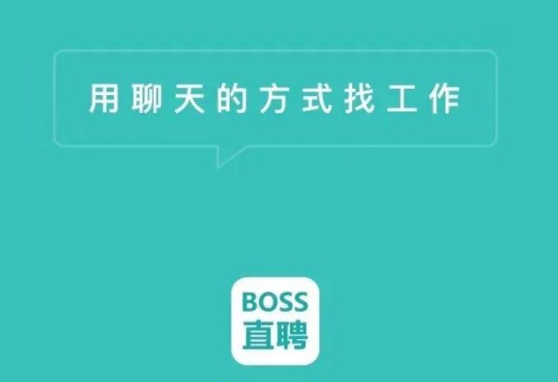 暴涨78%，三次熔断！这只中概股IPO涨嗨了！BOSS直聘值得申购吗？