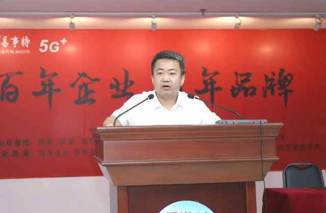 易事特集团年度kpi誓师大会聚焦数字产业和智慧能源做强做优主业