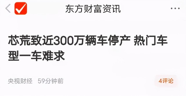 定增落地又携手大基金，华润微豪赌芯片扩产胜算几何？