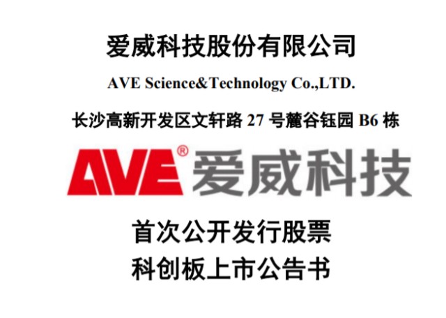 医械日报 苏州工业园2家医疗器械企业开业 财富号 东方财富网