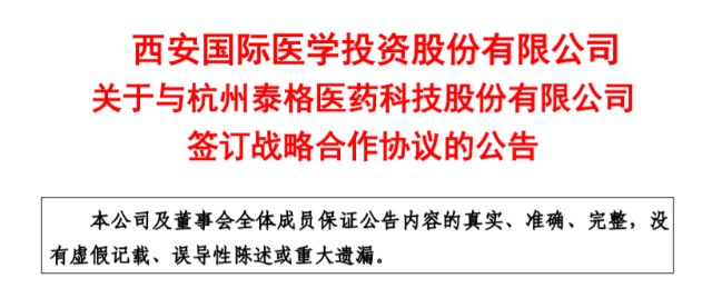 医械日报 苏州工业园2家医疗器械企业开业 财富号 东方财富网