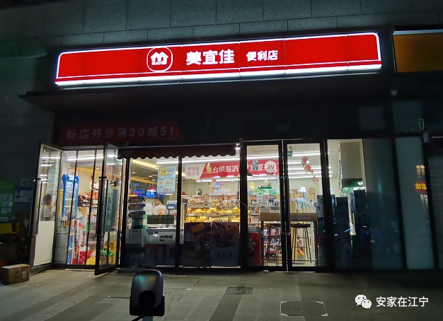 夜探上秦淮!7家小区亮灯率大调查,变化天翻地覆.