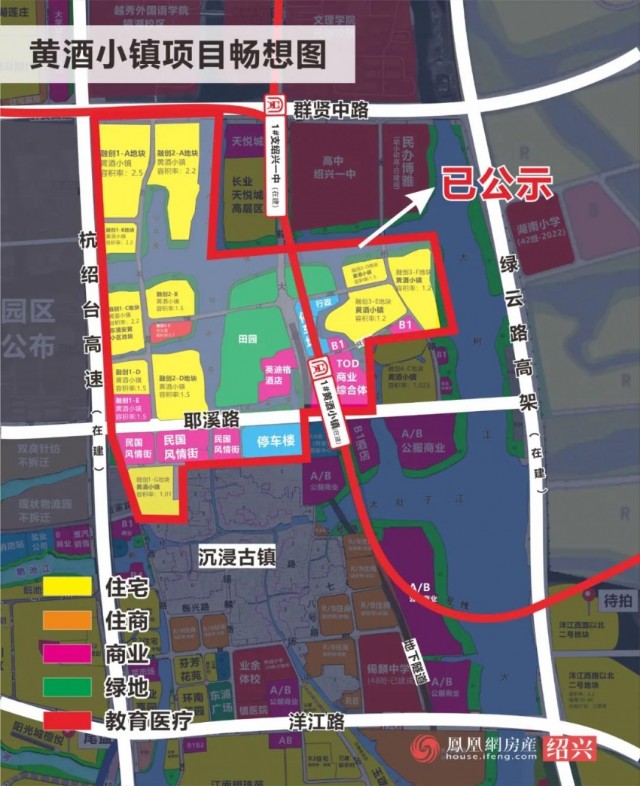 细品规控图,这个由绍兴市越城区政府与融创合作开发的绍兴黄酒小镇,比