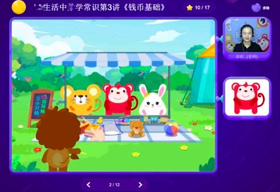 素质教育内涵创新火花思维以高质量助力儿童思维素养提升