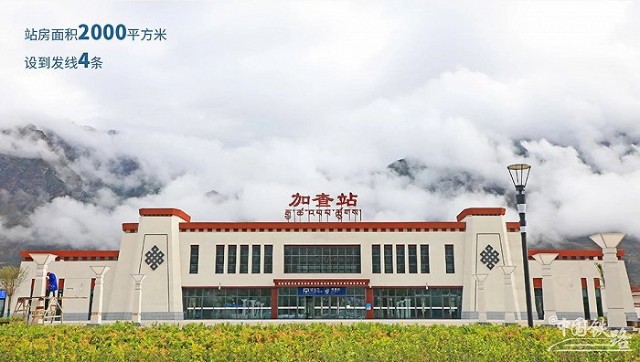 拉林铁路全线共设站37座,初期开通运营办理客货运输业务的有贡嘎,扎囊