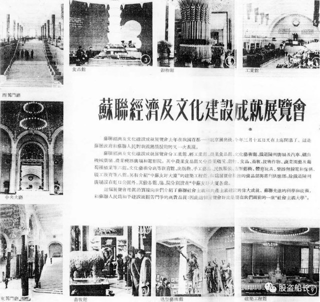 60年代的上海第一高度 财富号 东方财富网