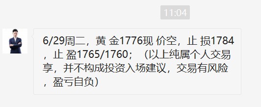微信截图_20210629161046.png