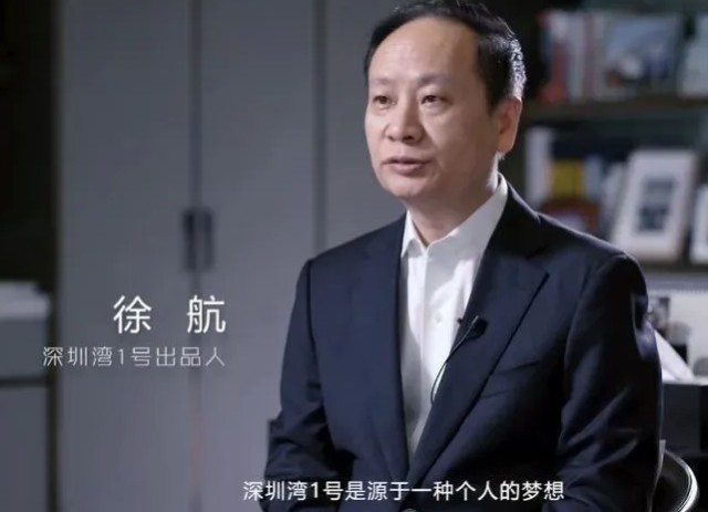 pm监护器怎么日赚1亿，打造的豪宅28万一平，2000亿身价徐航的彪悍人生！_https://www.jmylbn.com_新闻资讯_第6张