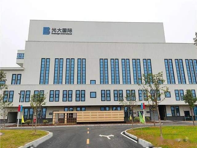 2020年下半年光大环境垃圾焚烧发电投产及调试运营项目