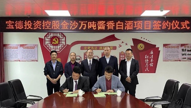 创立百年之际 这个酒品牌30亿加码扩产 华为5g Ai都来了 财富号 东方财富网