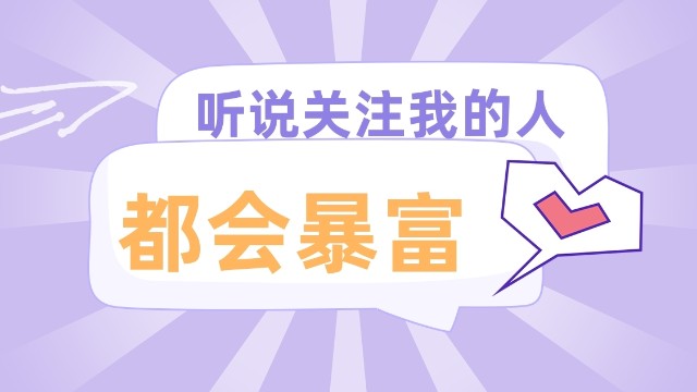 长城证券招聘_长城证券招聘X展架图片(2)