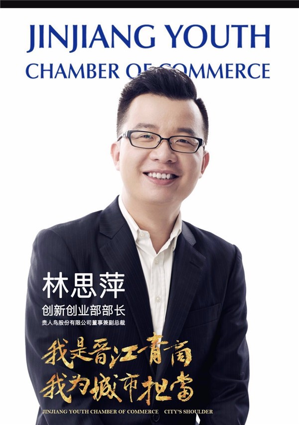 85后林思萍接掌贵人鸟帅印负债超35亿的昔日鞋王跨界粮食贸易