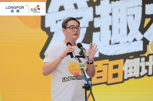 成都龙湖换帅陈序平升集团副总裁袁刚接任总经理