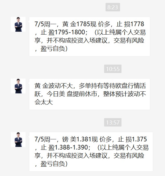 微信截图_20210705170710.png