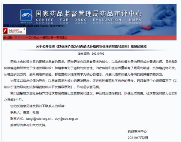 A股市场 医药股大跌真相是什么 后市分析 财富号 东方财富网