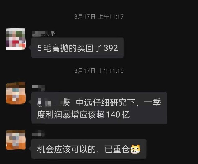 中远海控中报预盈371亿不及预期利好出尽资金大幅流出 财富号 东方财富网