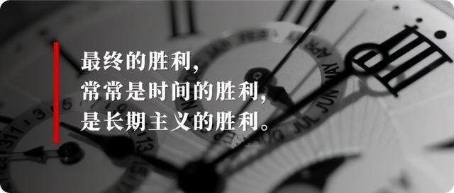 第四节为什么要坚持长期主义哲学与交易第四章收益