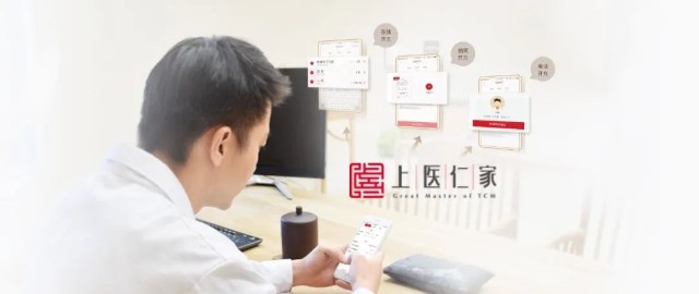 红日药业赋能中医药新生态 推进中医药创新传承