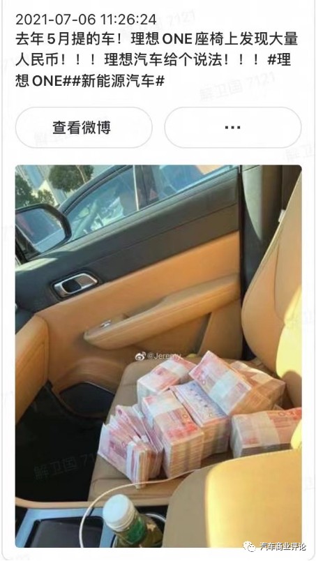 华为苏箐直言特斯拉“杀人”，比李想更耿直的boy来了