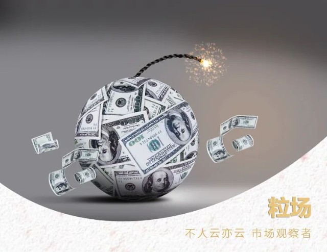 缺乏造血能力 业务实质性存疑 鹏都农牧可能暗藏 大雷 财富号 东方财富网