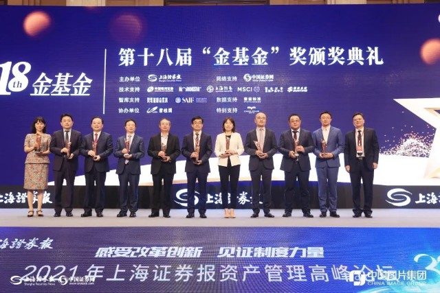 重磅 农银汇理荣获 金基金top公司 等两大奖项 财富号 东方财富网