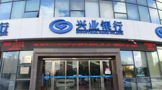 上海 兴业银行流水 caifuhao.eastmoney.com