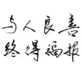 冯晓宁工作室
