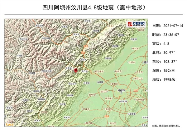 四川汶川縣發生48級地震可能還是2008年的餘震