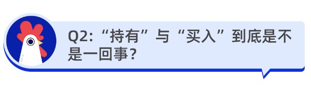 新能源、光伏、半导体风口该不该追 ？