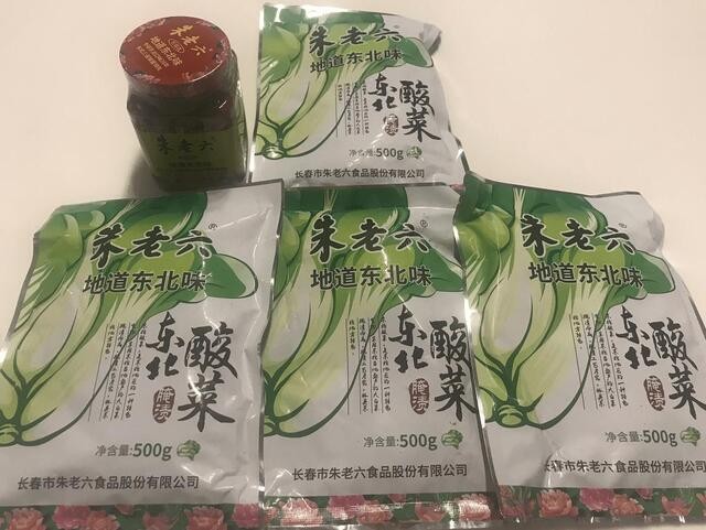 朱老六：15倍估值、业绩增速30%的调味品公司，是否价值洼地？