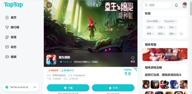 完美世界三七互娱公布半年业绩预告云畅游戏宣布退市游戏周刊