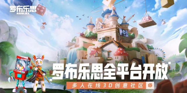 完美世界三七互娱公布半年业绩预告云畅游戏宣布退市游戏周刊