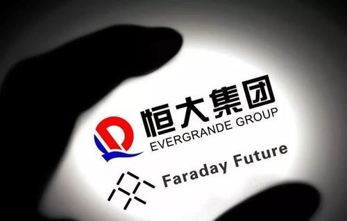 恒大暴雷：财产被冻结债股双杀 恒大系集体大跌