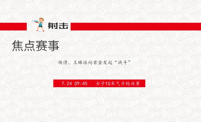 5年之约东京奥运会今日启幕 奖牌榜的前三甲会花落谁家 财富号 东方财富网