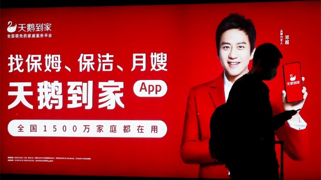 天鹅到家已暂停赴美上市进程，严格依法依规运营
