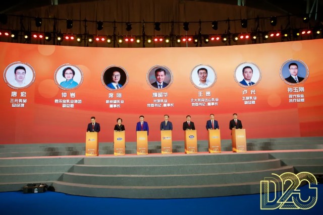 奶业盛会圆满落幕！中国飞鹤助力行业奋进“十四五”