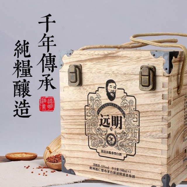 海外限定 中国酒 老酒 15% 1800ml.hn 正規 お届けまで7日ほどかかります www.gaviao.ba.gov.br